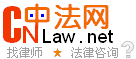 德城區遺產繼承律師